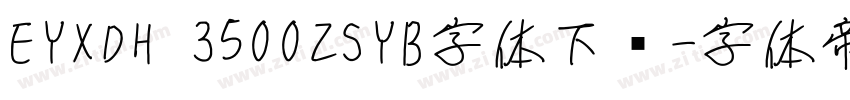EYXDH 3500ZSYB字体下载字体转换